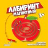 Лабиринт магнитный малый Яблочко / цвет красный