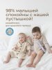 Соска-пустышка цельносиликоновая карамельная, в стерилизаторе, 2 шт, 0-6 мес