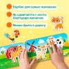 Магнитные макси-пазлы «На ферме», в металлической коробке