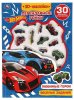 Умка Развивающая активити с объёмными наклейками «Hot Wheels. Легендарные гонки»