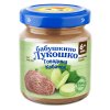 Бабушкино Лукошко Пюре Дюймовочка Говядина с Кабачками 100г 6 мес