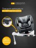 Оsann Автокресло One 360 SL (0-36 кг) / цвет Universe Grey (серый)