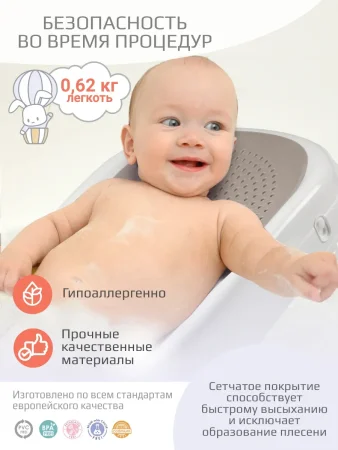 Горка для ванночек Kidwick складная, цвет бирюзовый для купания младенца