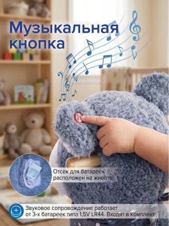 Качалка Pituso «Собачка», серая