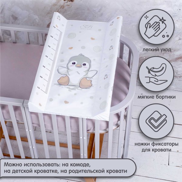 Sweet Baby Пеленальная доска на кроватку Pinguino, 79х45 см / цвет Grigio/серый