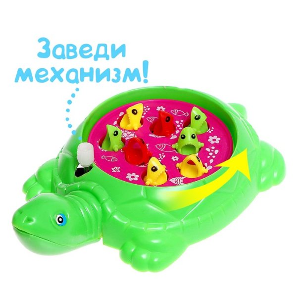 Заводная рыбалка "Черепаха", МИКС  410194