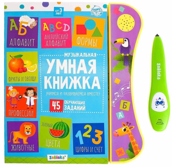 Фото товара Zabiaka Обучающая игрушка "Умная книга" 