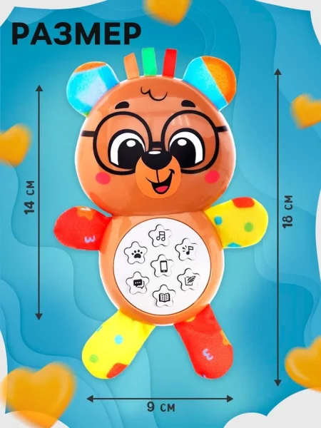 ZABIAKA Музыкальная игрушка "Любимый друг" мишка 