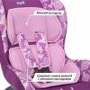 Siger Детское автокресло Art " Наутилус " / абстракция / цвет розовый / группа 0+/I