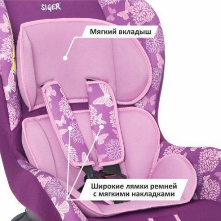 Siger Детское автокресло Art " Наутилус " / абстракция / цвет розовый / группа 0+/I