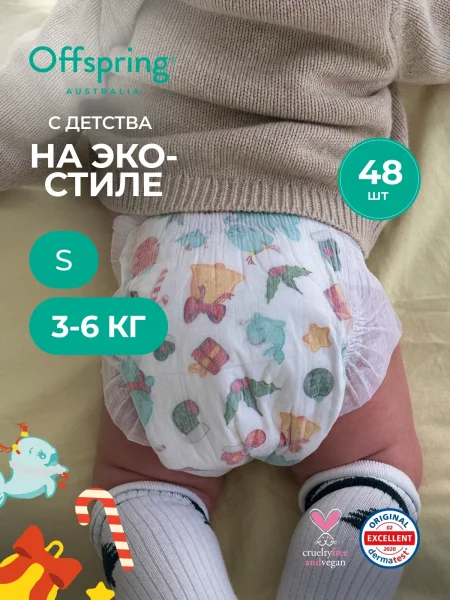 Offspring подгузники, S 3-6 кг 48 шт Восточные сказки