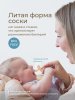 Соска-пустышка цельносиликоновая карамельная, в стерилизаторе, 2 шт, 0-6 мес