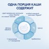 Каша Kabrita® Гречневая с яблоком и абрикосом на молочной смеси для детей с 5 месяцев, 180 г
