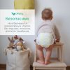 Offspring Подгузники, NB 2-4 кг. 56 шт./ расцветка листочки