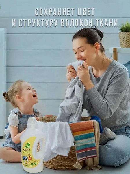 Dr.Tuttelle Гель концентрат для стирки детского белья 1,5л. (5 шт в кор.) DT124 