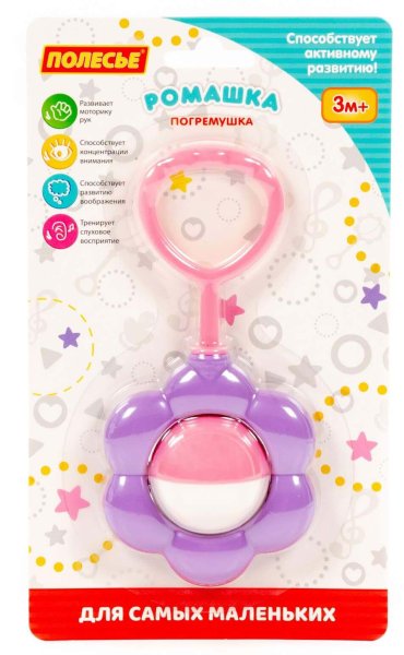 Полесье Погремушка детская "Подсолнух" / цвет розовый